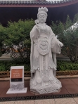 杨玉环